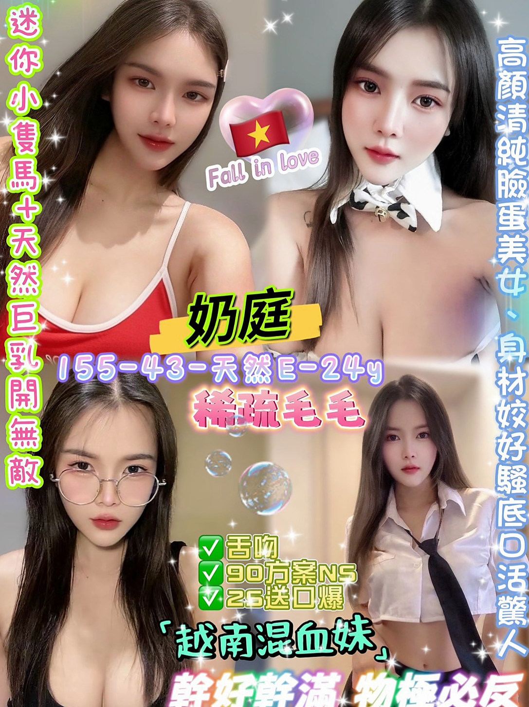 〔楠梓〕小姐外約・多米・感女老師・身高163cm・體重50kg・胸圍D罩杯・年齡22歲・朋友就推薦過來了 短期兼職幾天   小蜜腿夾緊你的身體在你身上來回抖動